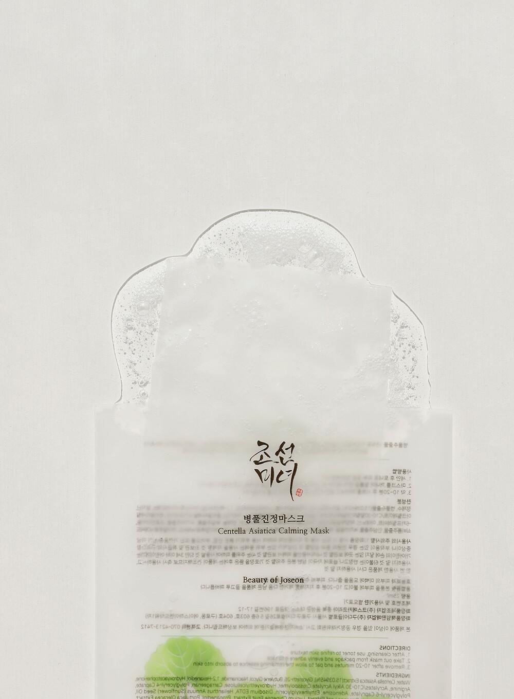[Beauty of Joseon] Centella Asiatica Calming Mask 25ml x 10ea