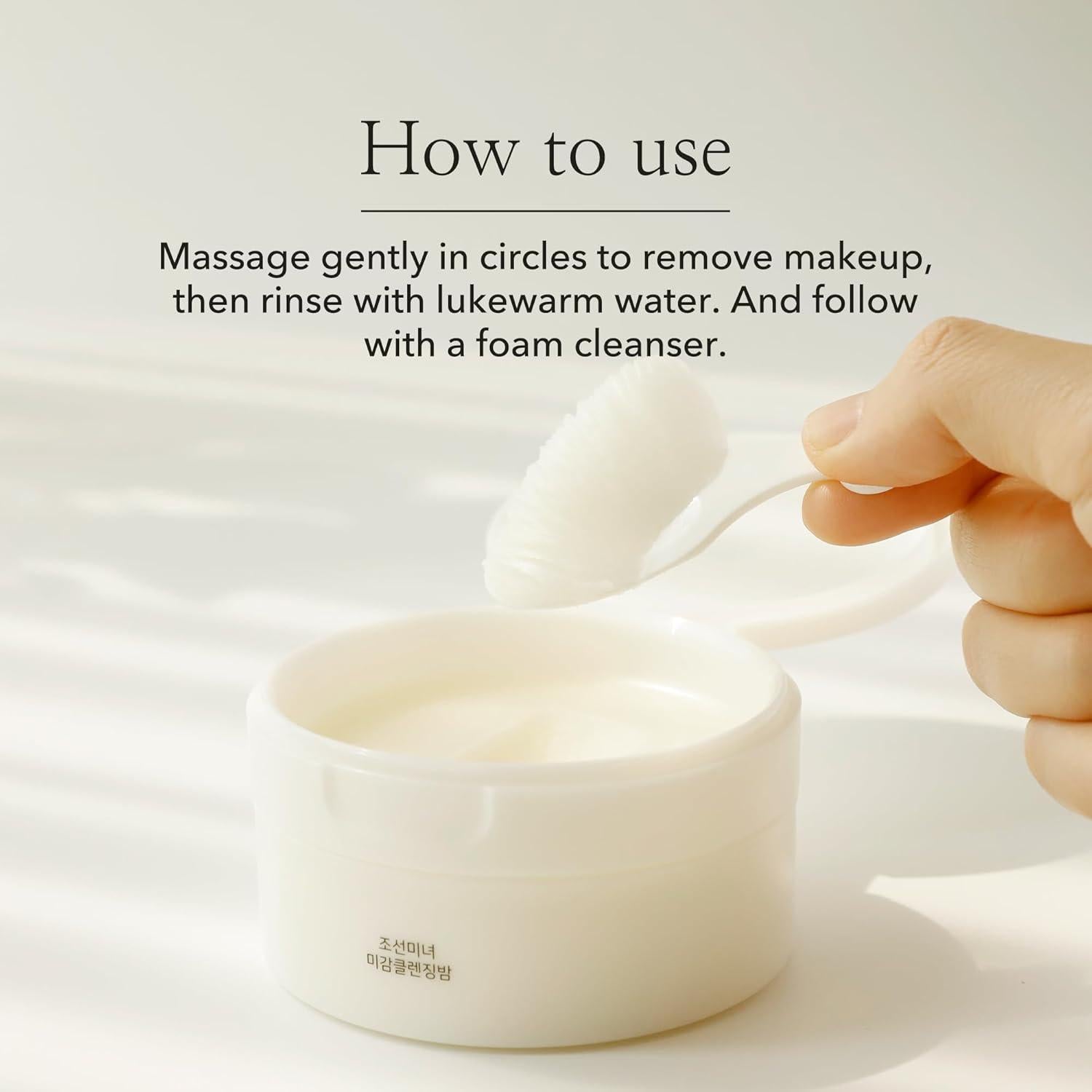 [Beauty of Joseon] Radiance Cleansing Balm 100ml