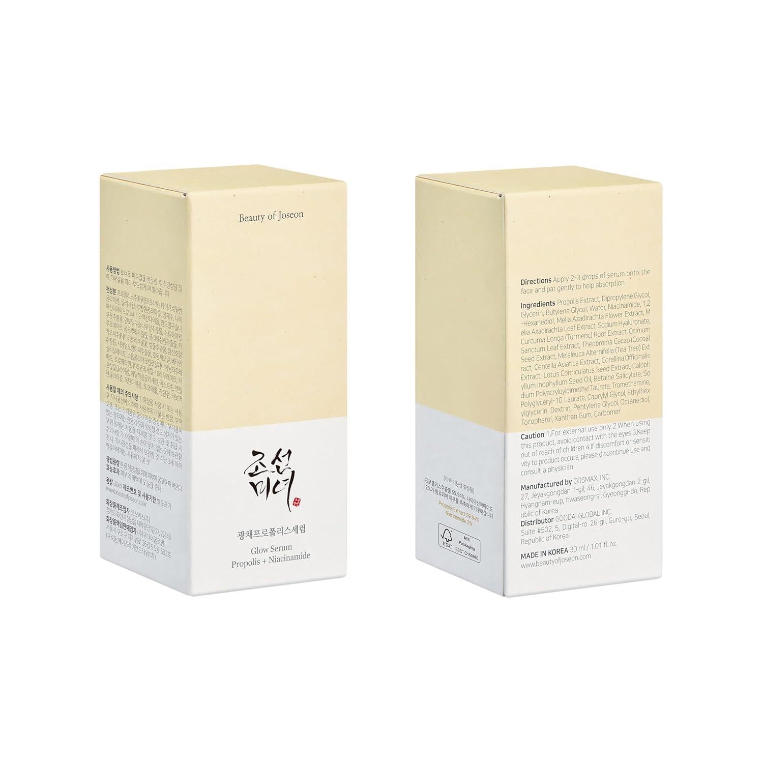[Beauty of Joseon] Glow Serum : Proplis + Niacinamide 30ml