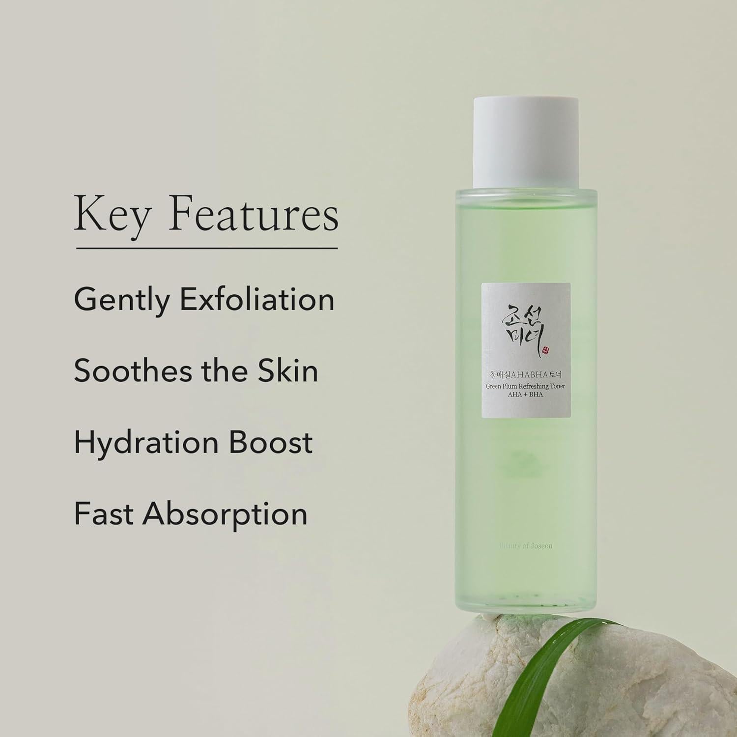 [Beauty of Joseon] Green Plum Refreshing Toner : AHA + BHA 150ml